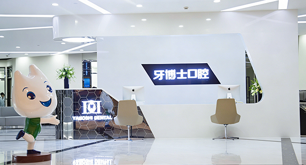 宽敞明亮大厅
